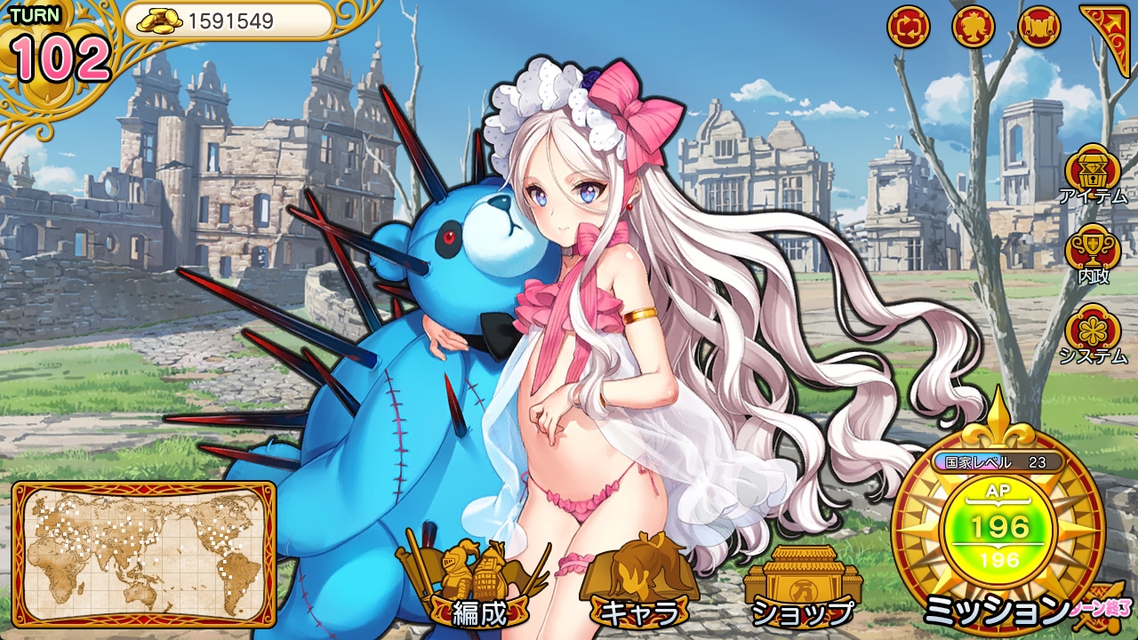 英雄*戦姫WWW_1