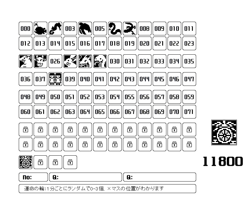 ドット絵ロジック2 画像1