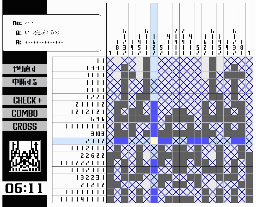 ドット絵ロジック2 画像2