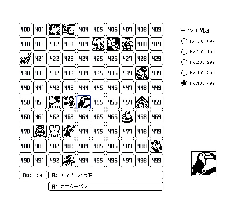 ドット絵ロジック2 画像3