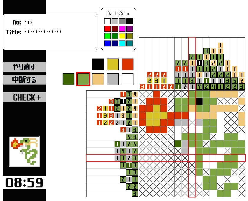 ドット絵ロジック2 画像4