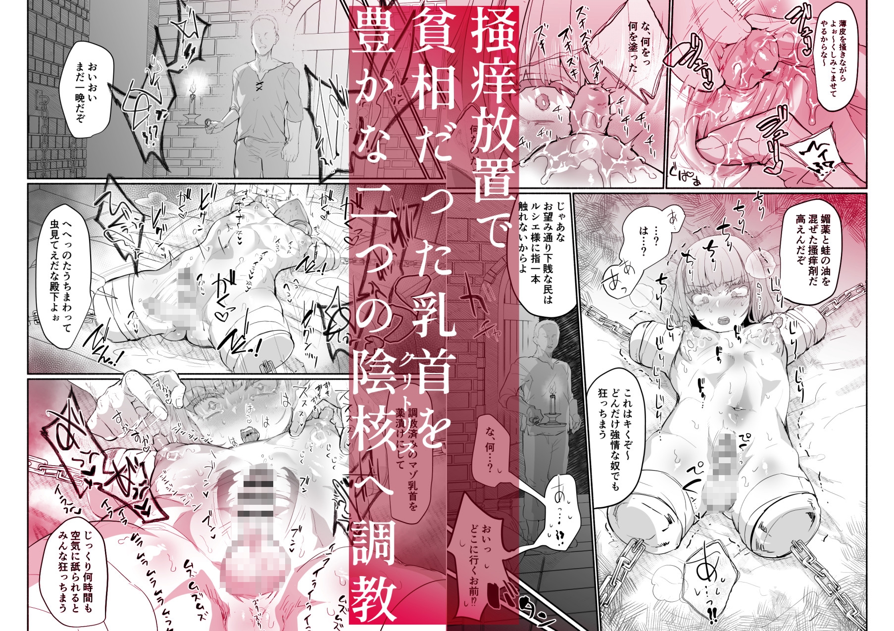 傲慢王子抱き枕 画像5