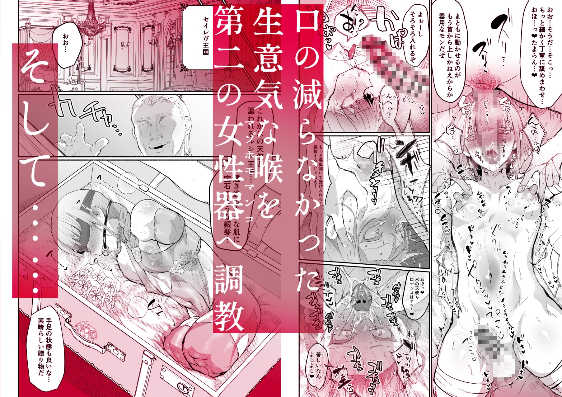 傲慢王子抱き枕 画像6