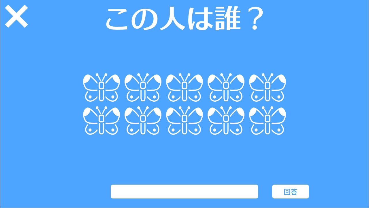 持たざる者の進路希望 ～部屋シリーズ～ 画像3
