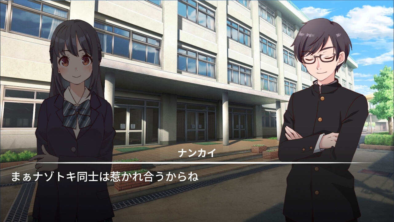 持たざる者の進路希望 ～部屋シリーズ～ 画像4