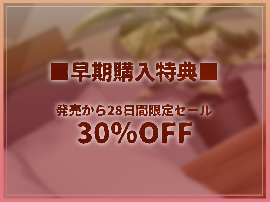 【密着耳かき】密着耳カノ甘ギャル~優しいギャルJK彼女と密着囁き+えちえち!甘やかして奥までしっかり…耳かき甘々性活~ 画像6