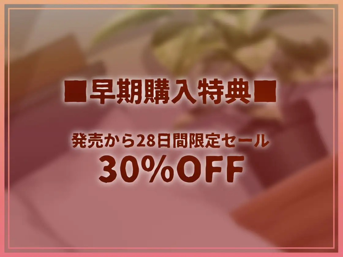 【密着耳かき】密着耳カノ甘ギャル～優しいギャルJK彼女と密着囁き+えちえち！甘やかして奥までしっかり…耳かき甘々性活～_5