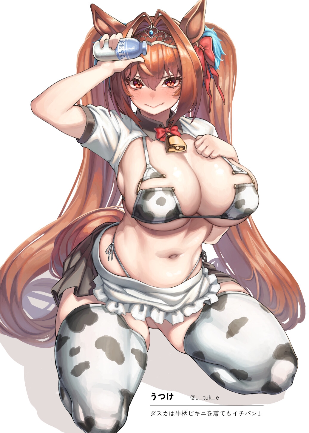 ウシ娘プリティー乳業 画像4