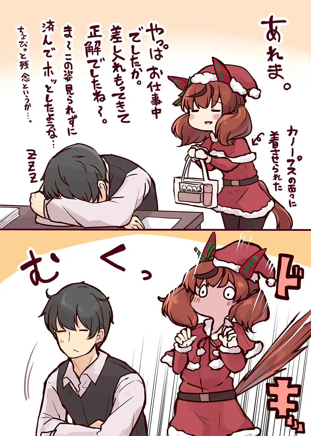 ウマ×トレ!ラブリィーダービー Vol.8_3