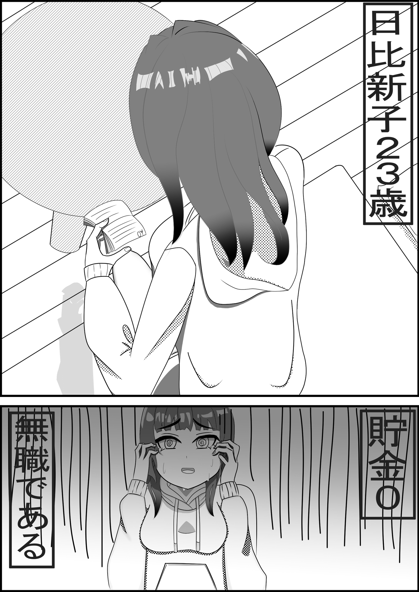 壁尻専門店プリティーヒップへようこそ！ 画像1