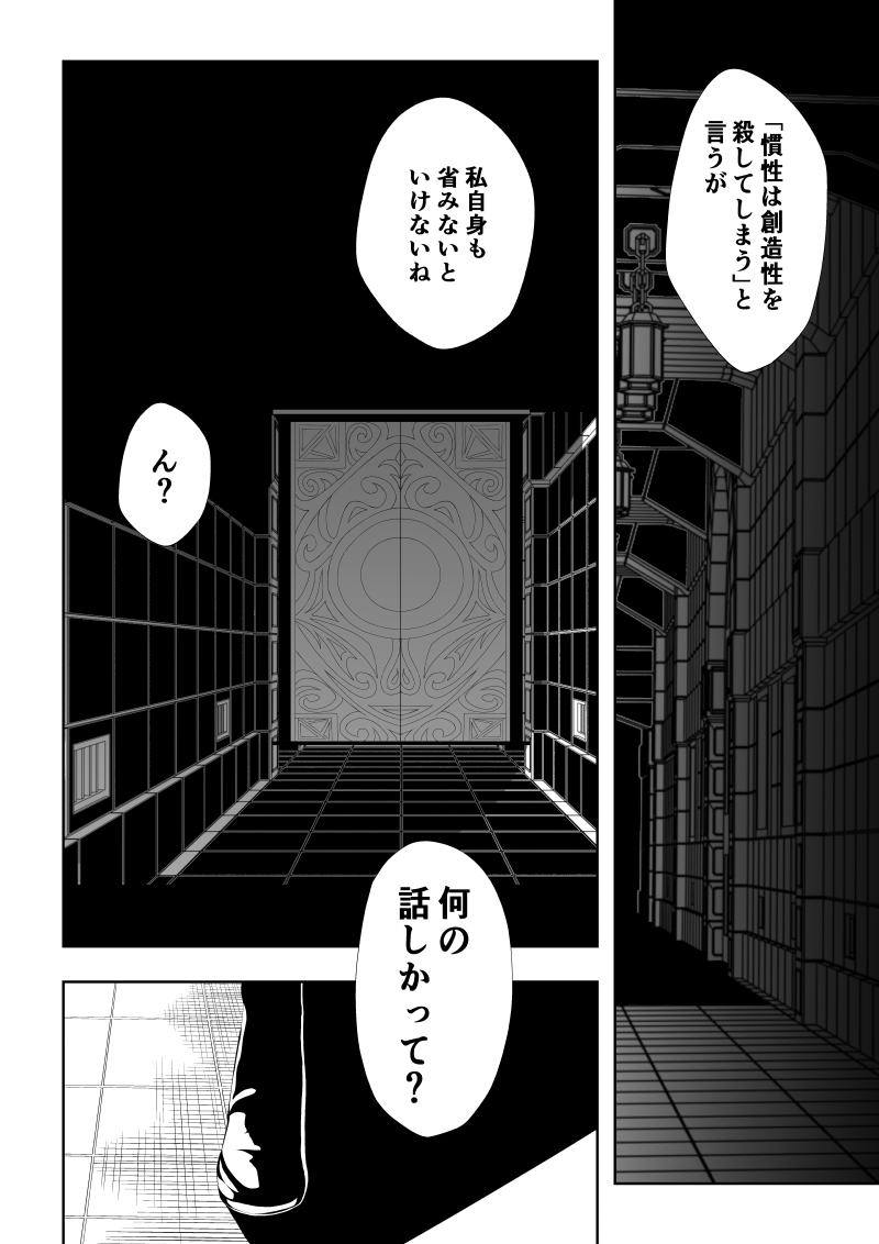 ヒロイン敗北 -時間停止編2- 画像2