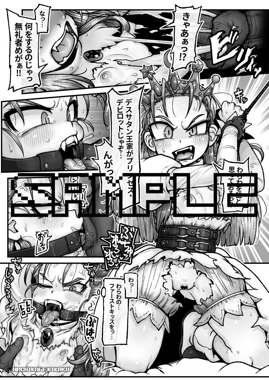 支援サイトの有料プラン配布ファイルまとめ(2026年1月分) 画像1