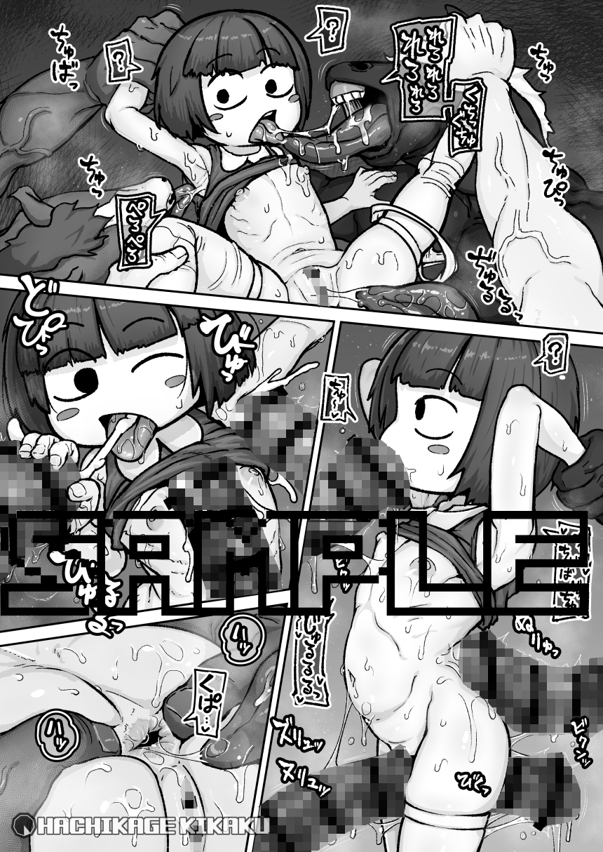 支援サイトの有料プラン配布ファイルまとめ(2026年1月分) 画像2