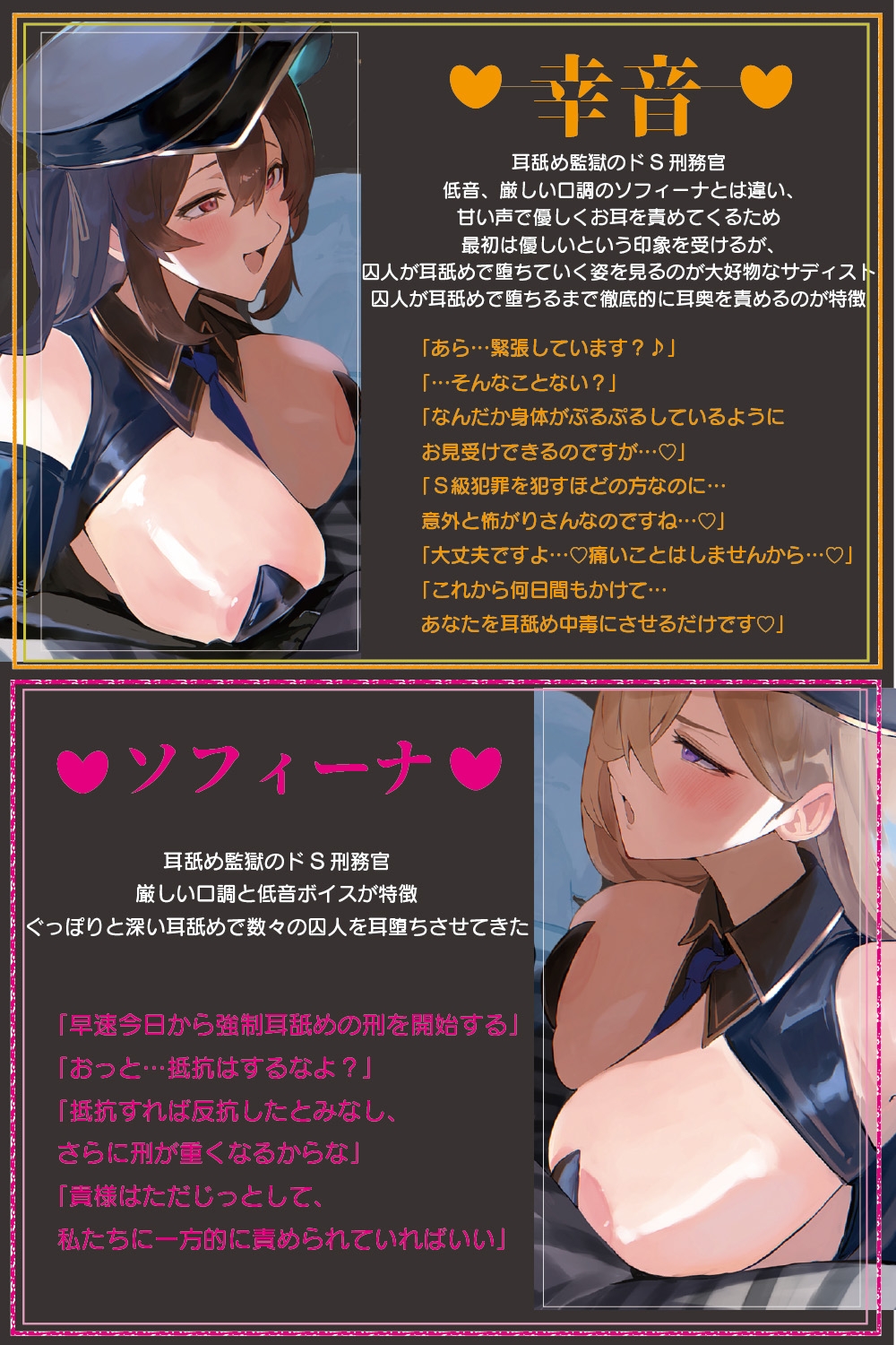 お耳がバグるまで出られない耳舐め監獄 強○耳舐め執行の刑～お耳がおかしくなるまで出られない耳舐め監獄でドスケベドS刑務官×2にぐっぽり耳奥犯される毎日 画像4