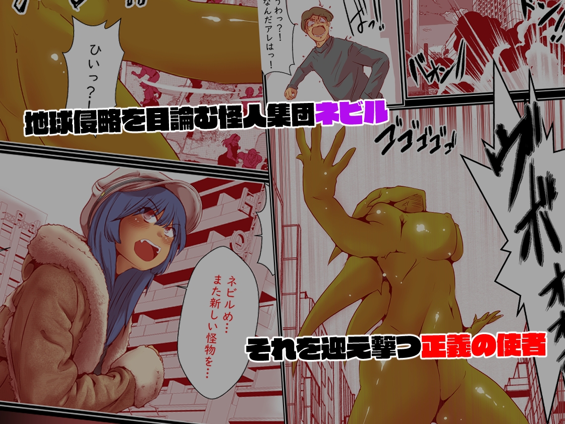 エターナルガーディアン フィオリス 画像1