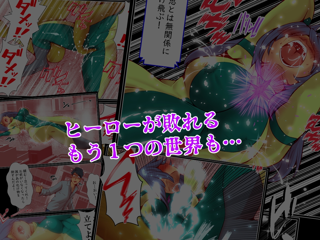 エターナルガーディアン フィオリス 画像10