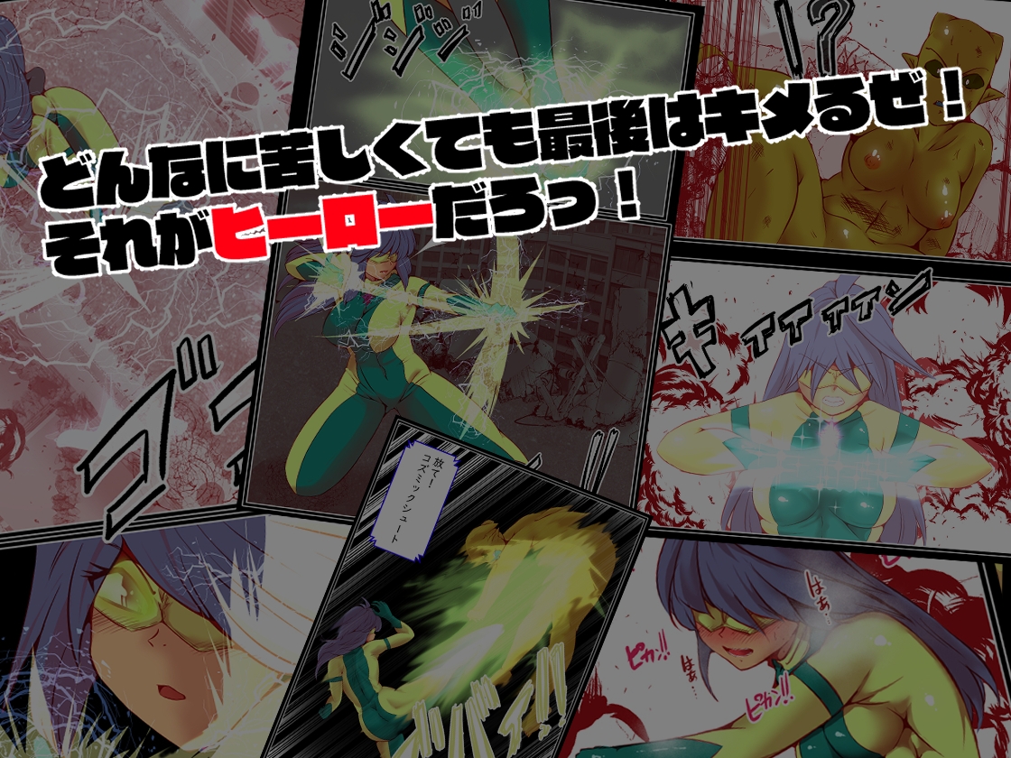 エターナルガーディアン フィオリス 画像8