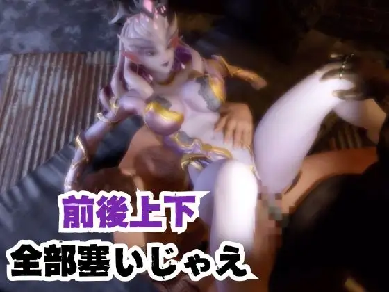 【動画2本セット】宇宙人、皇后セレスティーナ(Celestina)がイチャラブしたり3Pしたりする動画【Subverse】 サンプル画像 6