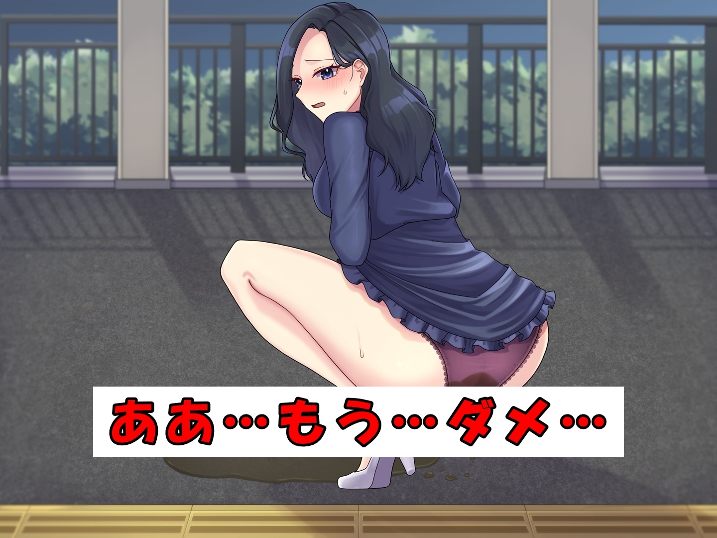 ドレスのお姉さん～終電と尿意～ 画像3