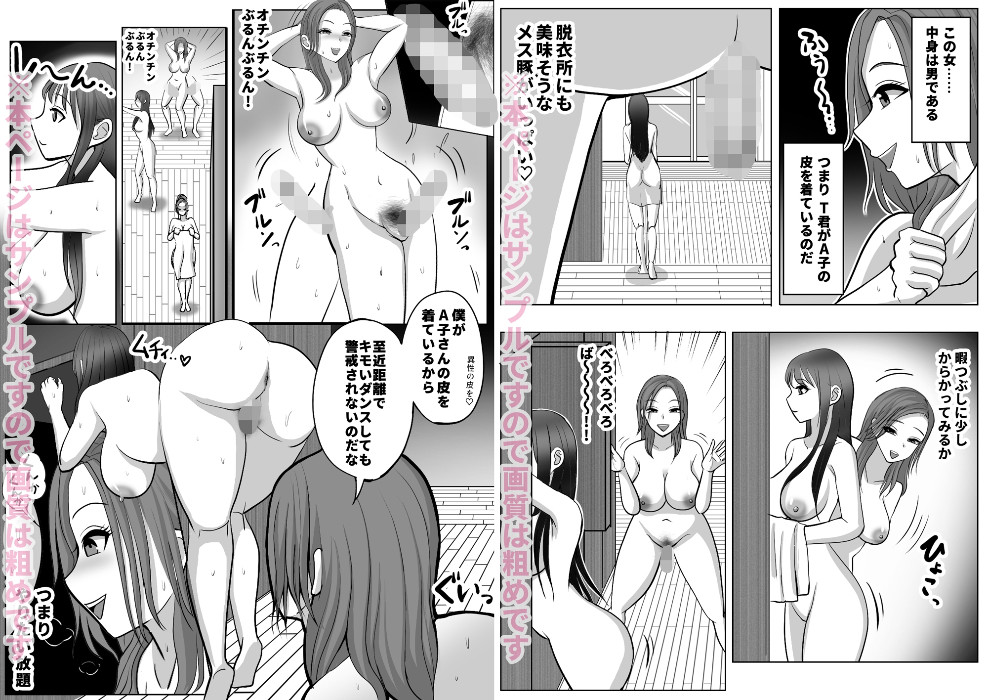 皮化ドリンク番外編 画像2