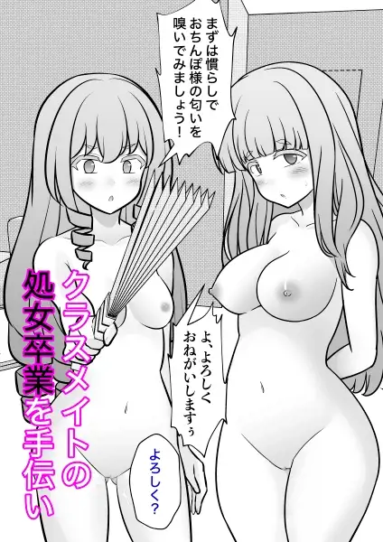 男女比1:39の平行世界は思いのほか異常(Fantia2025年10月〜12月まとめ)_0