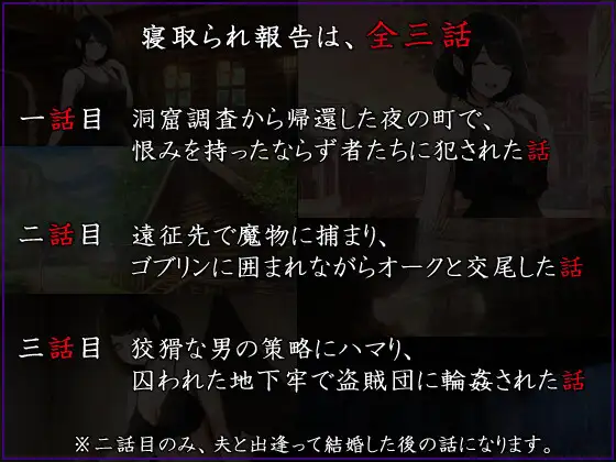 魔女の妻が明かす夜に サンプル画像 5