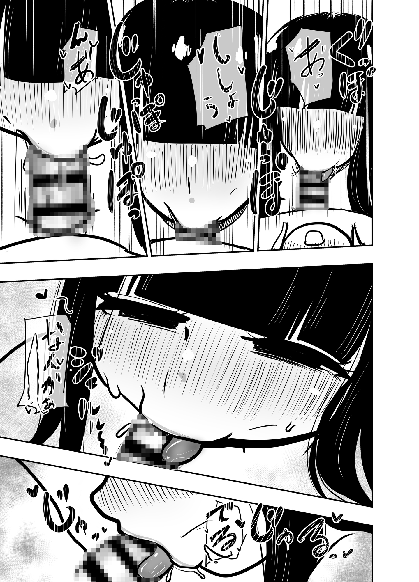 異世界性生活-魔法使い編- 画像3