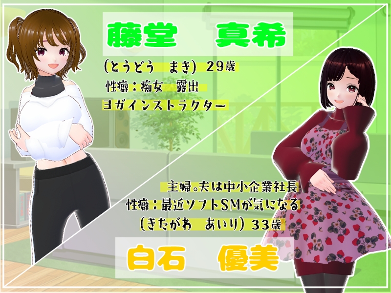 嫁に内緒で寝取り性活～町内会の人妻を寝取り落とすまで～ 画像4