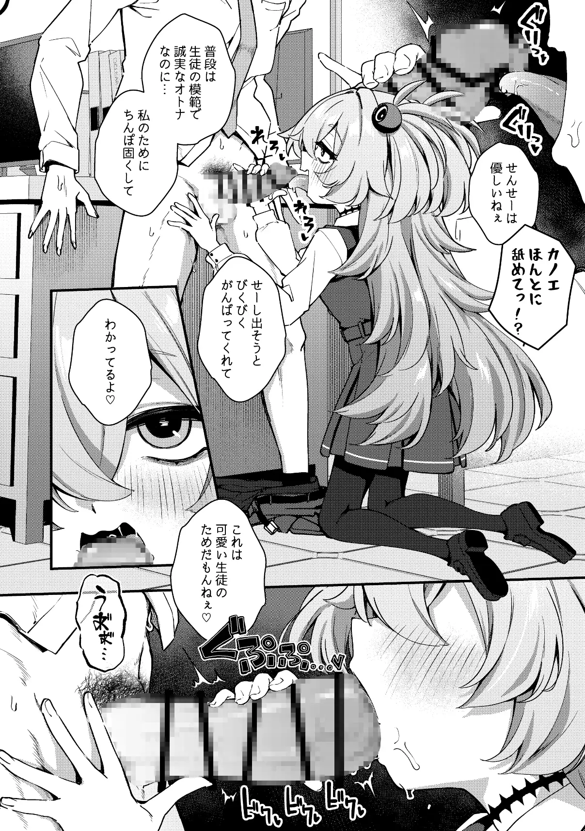 ピックアップ