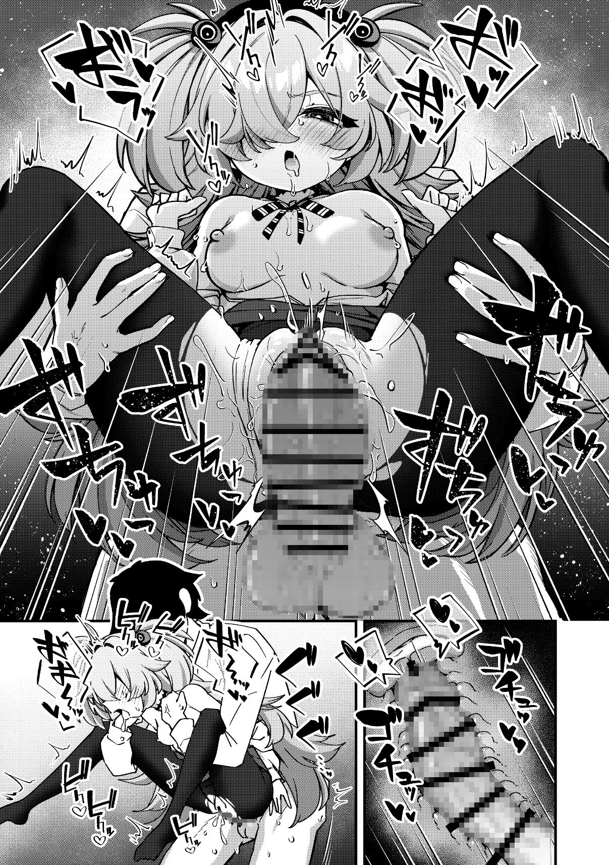 先生精液ちょうだい♡ 画像8