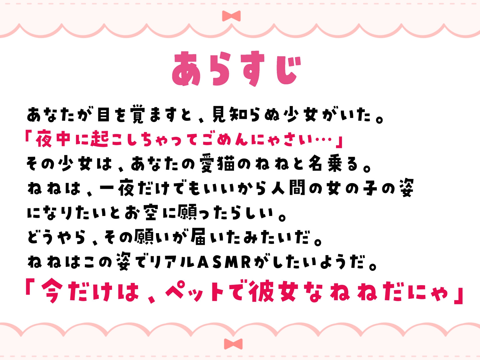 【耳かき・耳舐め】一夜限り♡ねねのリアルASMRに癒される。【KU100】 画像2