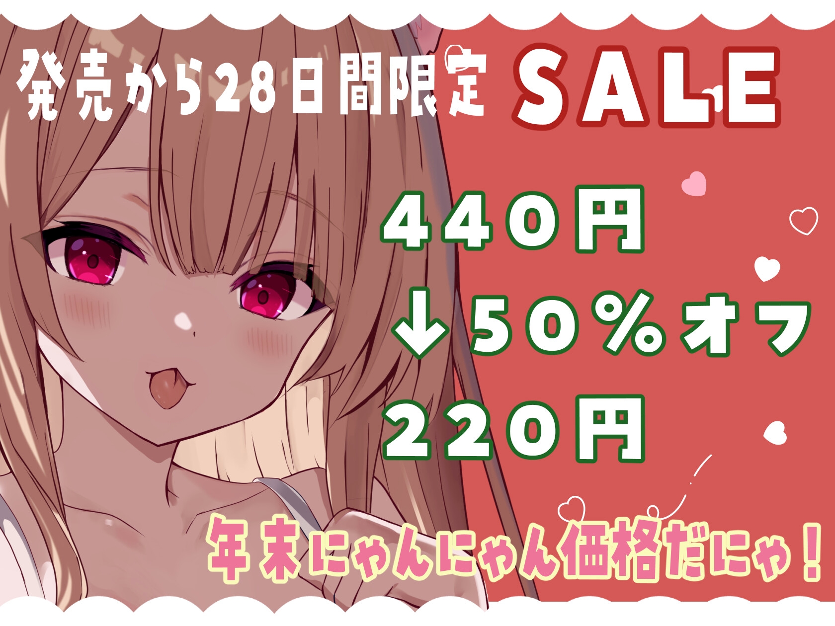 【耳かき・耳舐め】一夜限り♡ねねのリアルASMRに癒される。【KU100】 画像4