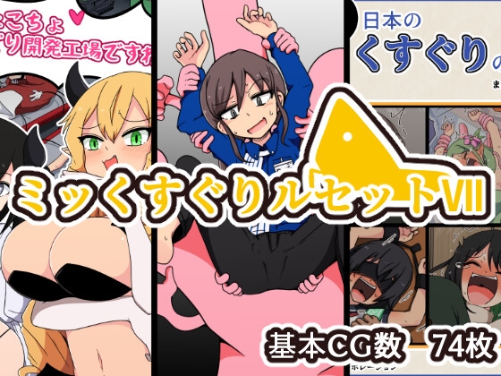 ミックスグリルセットVII