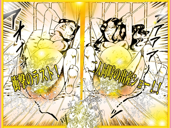 「闇の淫虐師 終わりなき闇の宴」 画像9