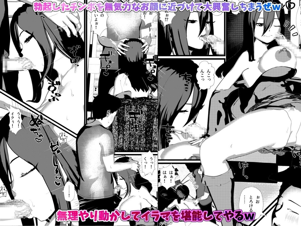 母娘丼コンセプトカフェ&無表情クールコンカフェ総集編<1><2><3> 画像7