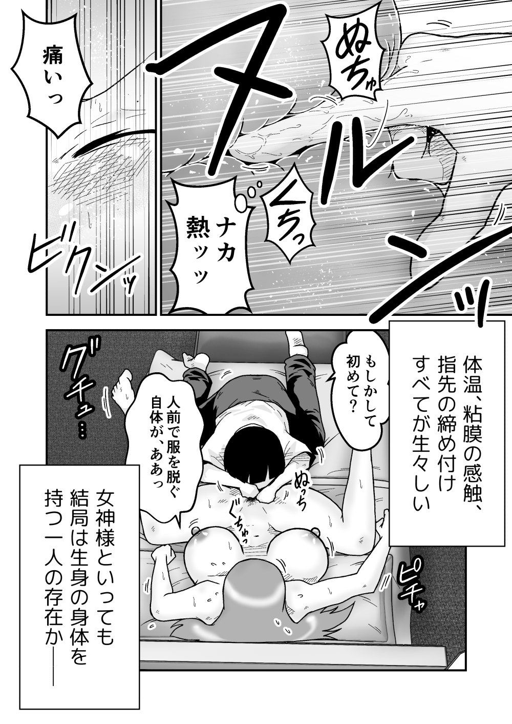 ギャラリークラフト総集編2024-2025オリジナル編5 画像1