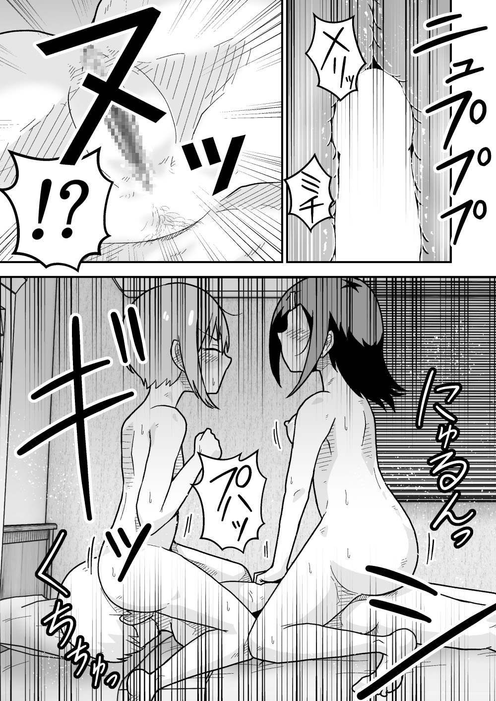 ギャラリークラフト総集編2024-2025オリジナル編5 画像3