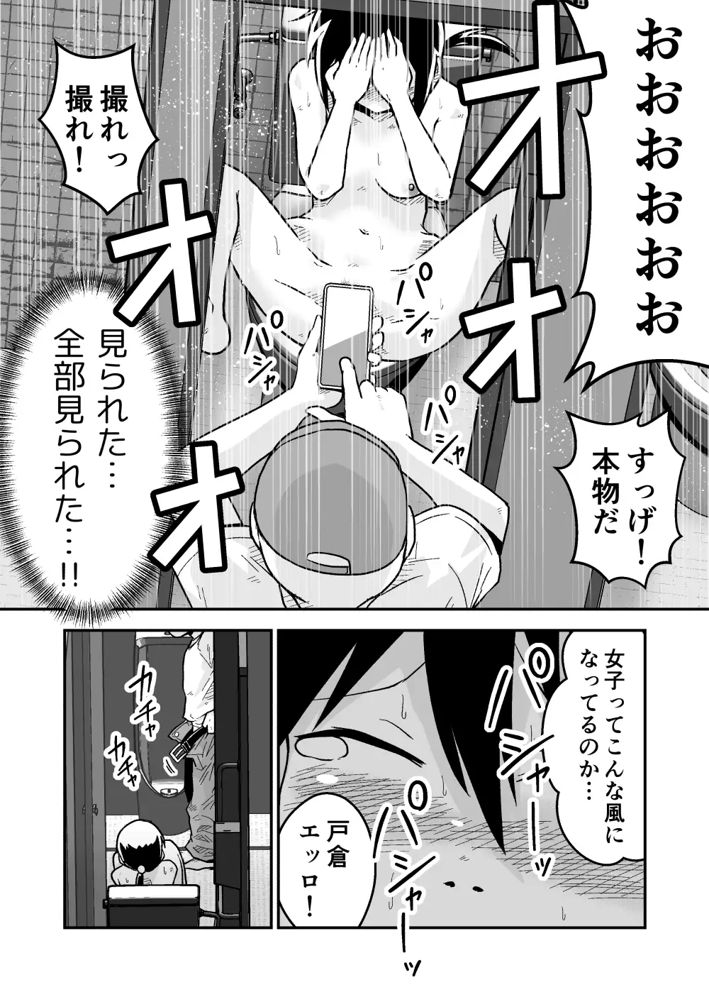 ギャラリークラフト総集編2024-2025オリジナル編5 サンプル画像 7