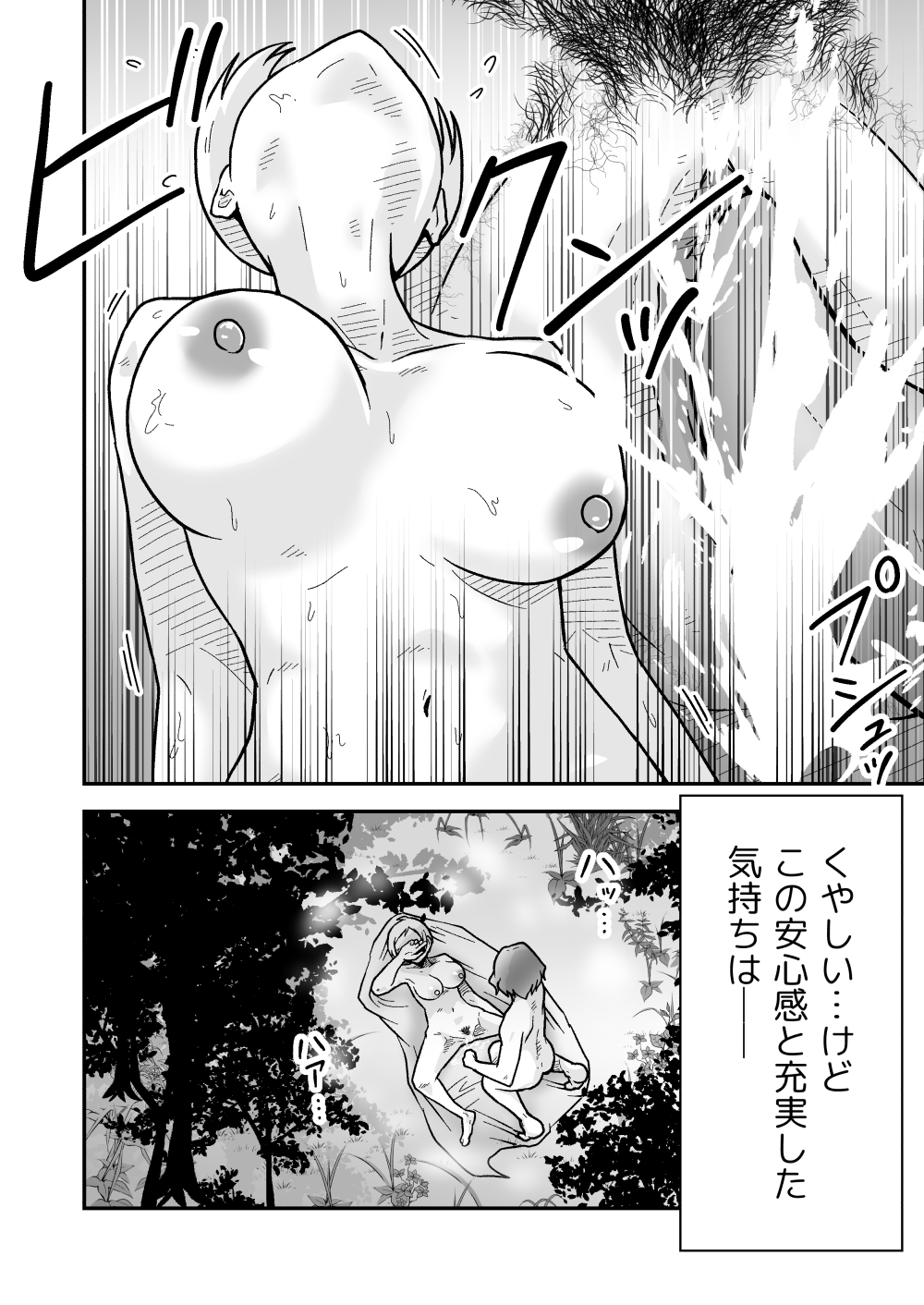 ギャラリークラフト総集編2024-2025オリジナル編5 画像8