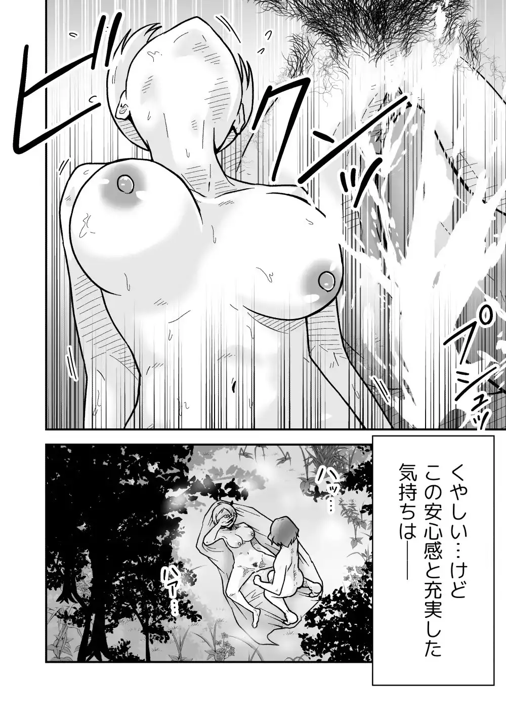 ギャラリークラフト総集編2024-2025オリジナル編5 サンプル画像 8