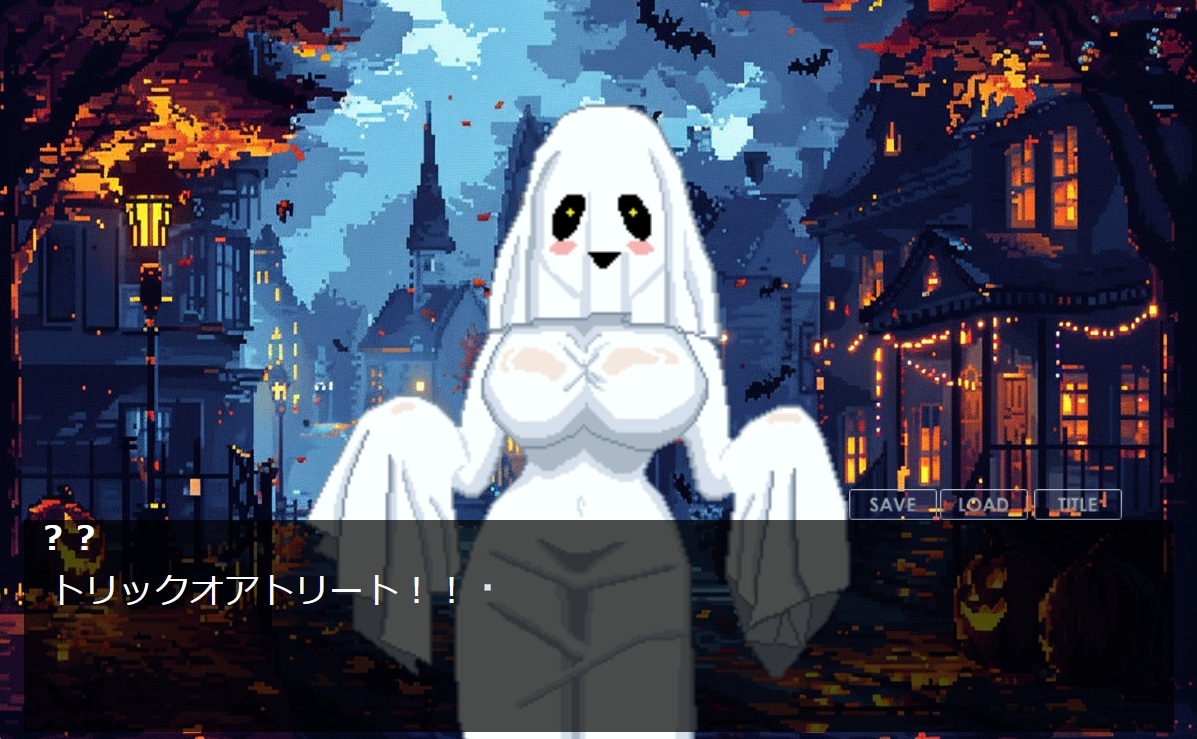 ハロウィンループかくれんぼ 画像1