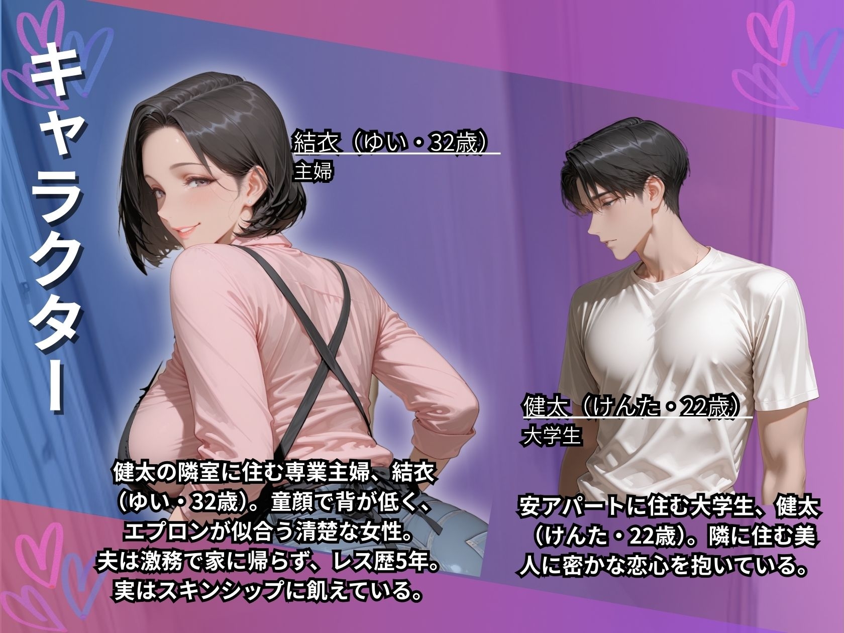 隣に住む憧れの主婦 5年ぶりのセックスで感度ビンビン可愛すぎるメス堕ち絶頂_1