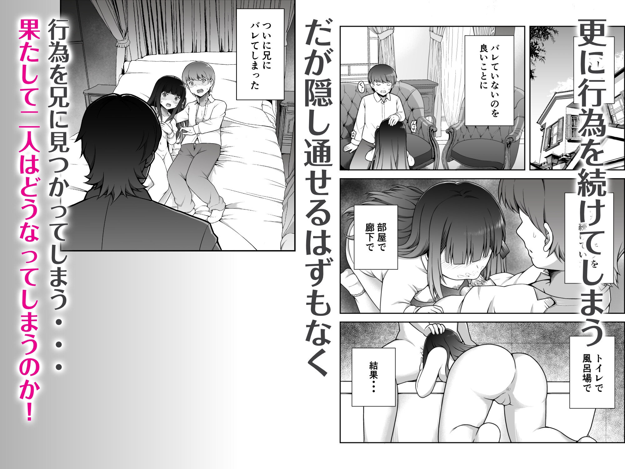 許嫁はフェラチオの天使 画像4