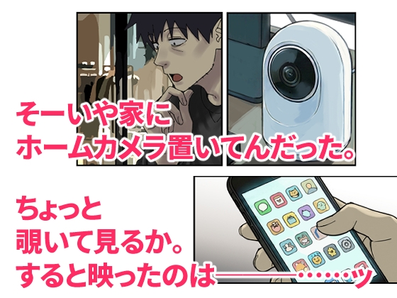 俺の部屋に入り浸ってるチョロそうなギャル●●をハメる。2 画像3