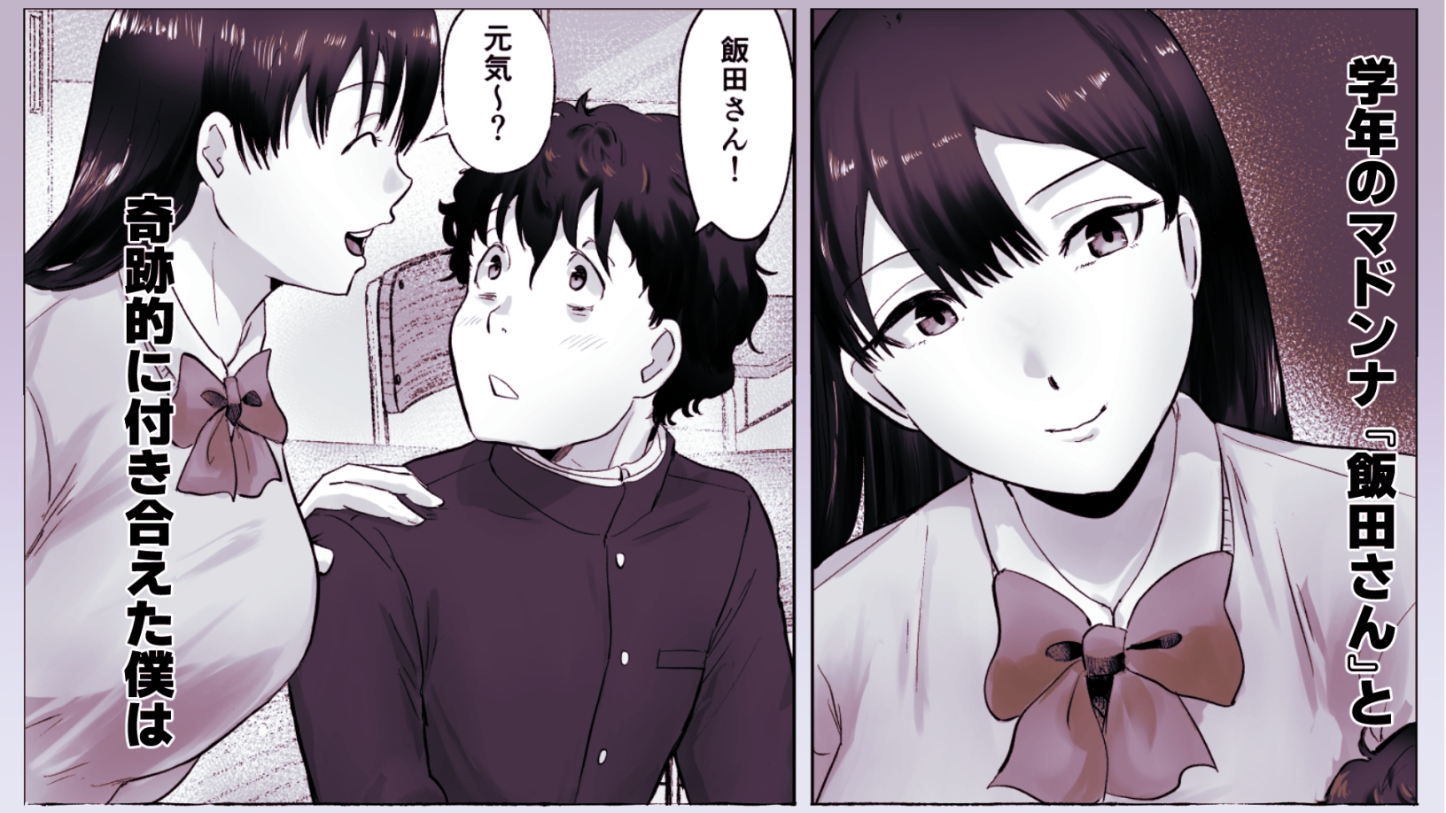 僕は彼女のXXX 画像1