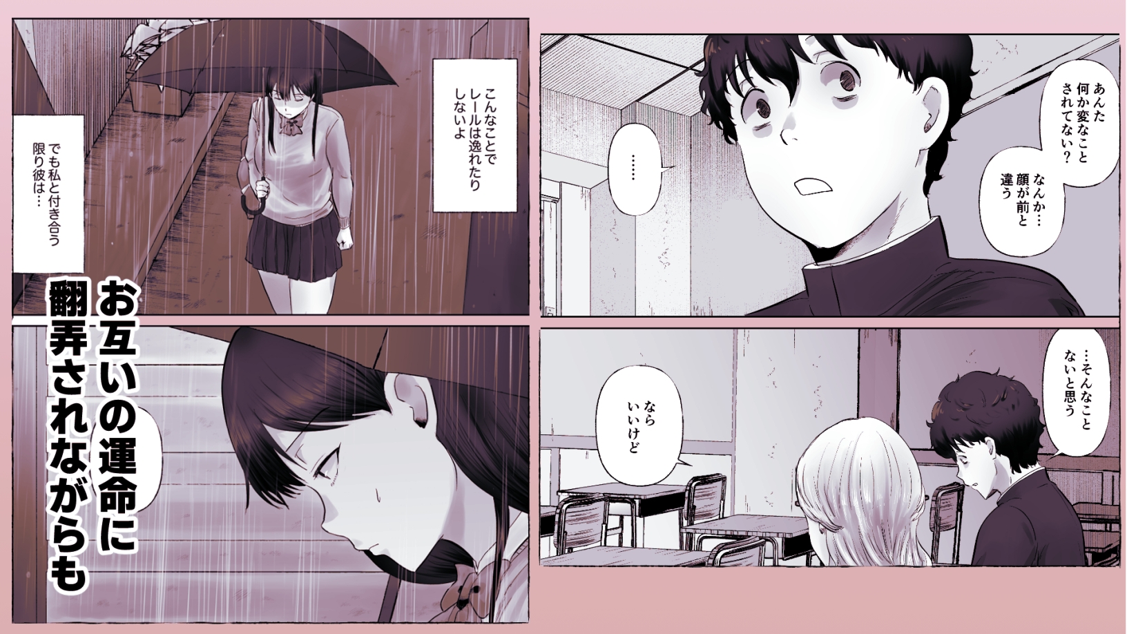 僕は彼女のXXX 画像6