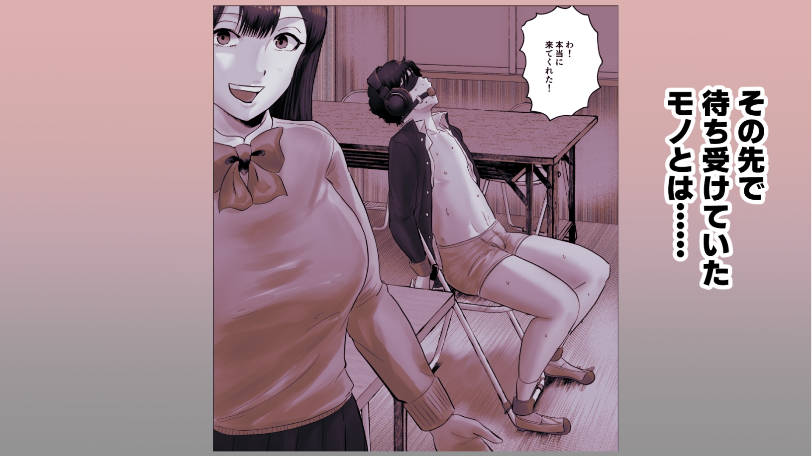 僕は彼女のXXX 画像7