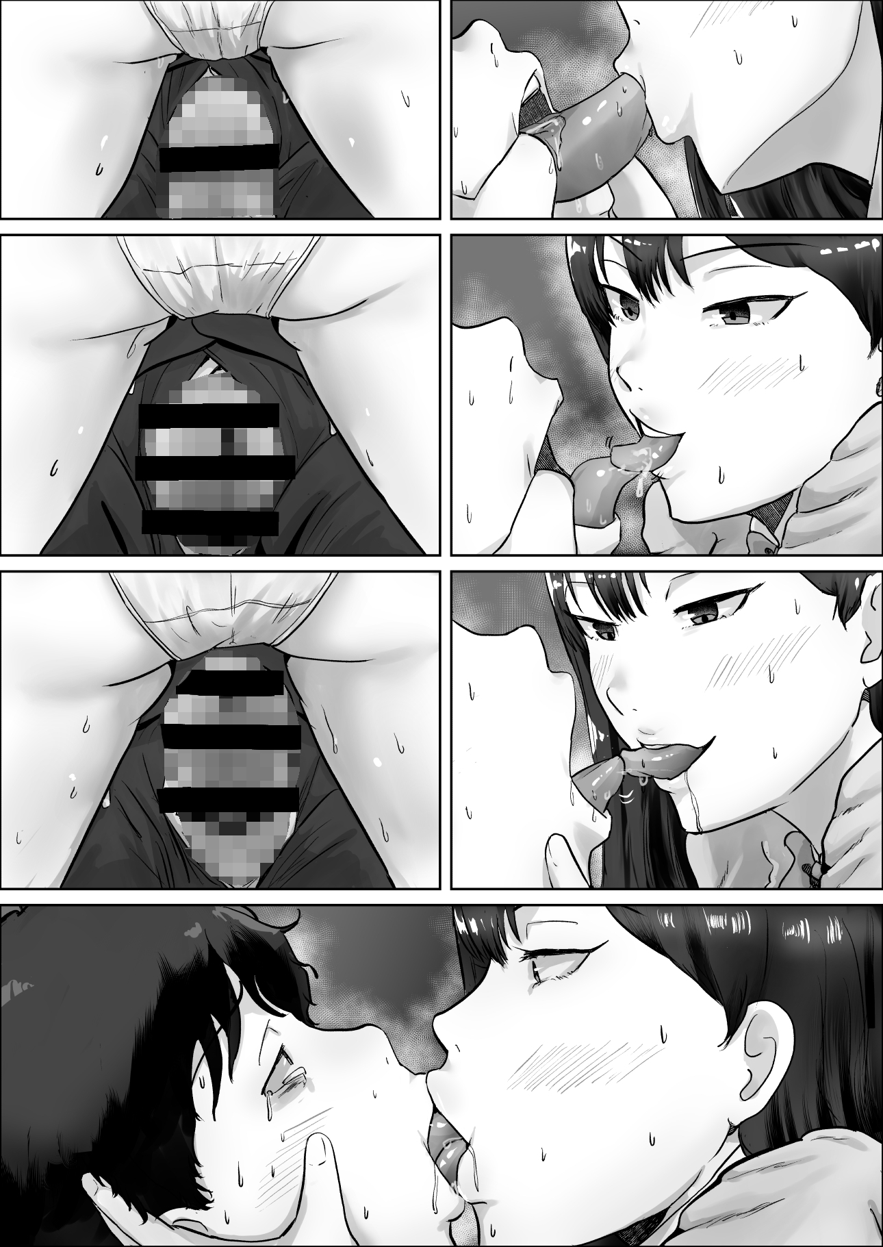 僕は彼女のXXX 画像9