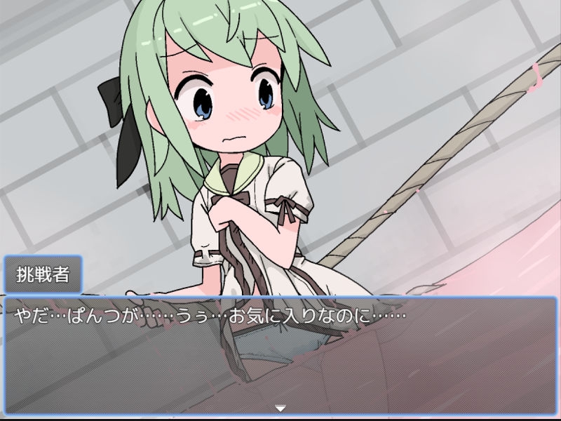 えっちなトラップダンジョンの管理人になりました。 画像1