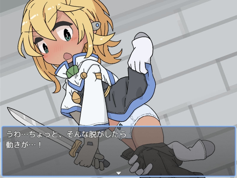 えっちなトラップダンジョンの管理人になりました。 画像2